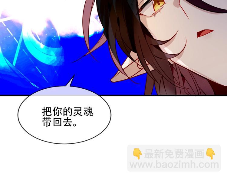 第91话  我们的未来(1/3)-第104话