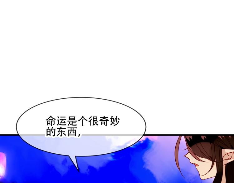 第91话  我们的未来(1/3)-第104话