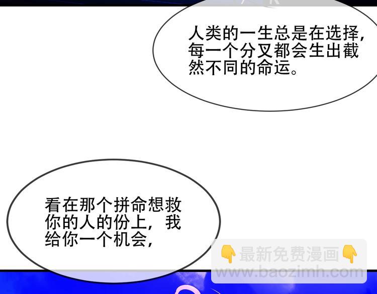 第91话  我们的未来(1/3)-第104话