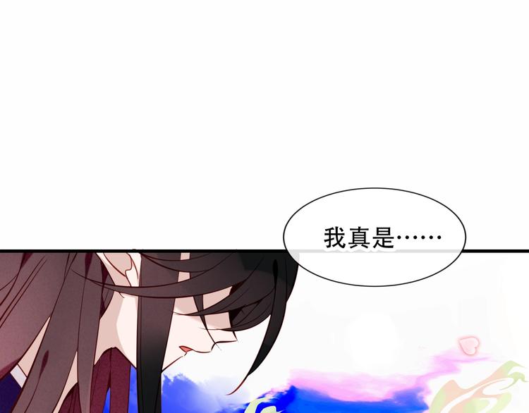 第93话  苏醒(1/2)-第106话