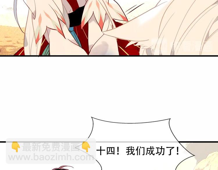 第93话  苏醒(1/2)-第106话