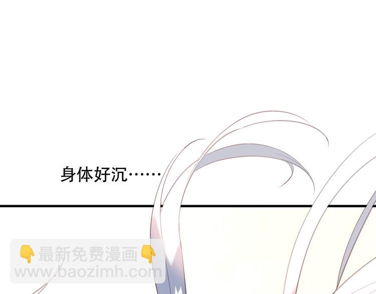 第93话  苏醒(1/2)-第106话