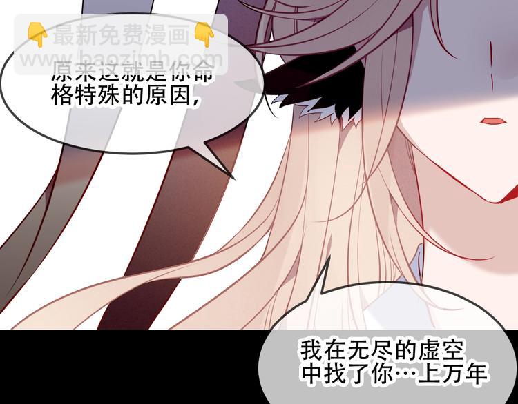 第93话  苏醒(1/2)-第106话