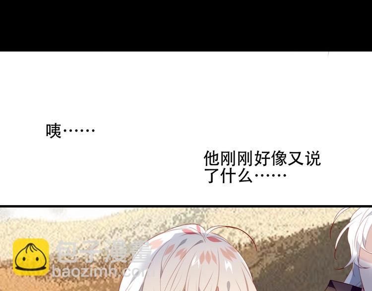 第93话  苏醒(1/2)-第106话