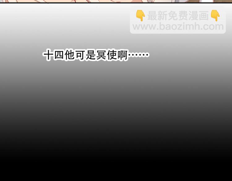 第93话  苏醒(1/2)-第106话