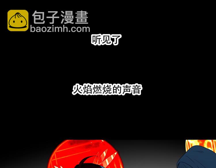 第93话  苏醒(1/2)-第106话