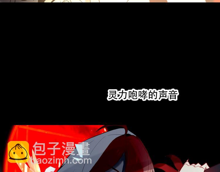 第93话  苏醒(1/2)-第106话