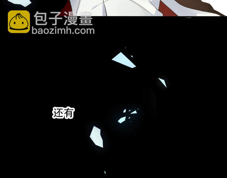 第93话  苏醒(1/2)-第106话
