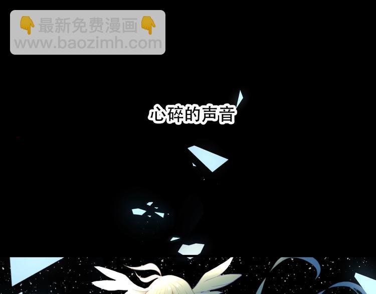 第93话  苏醒(1/2)-第106话