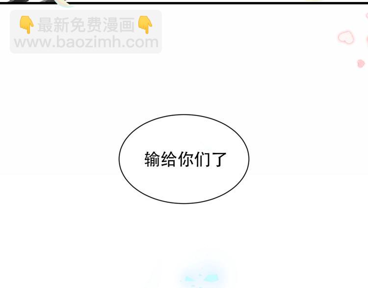 第93话  苏醒(1/2)-第106话