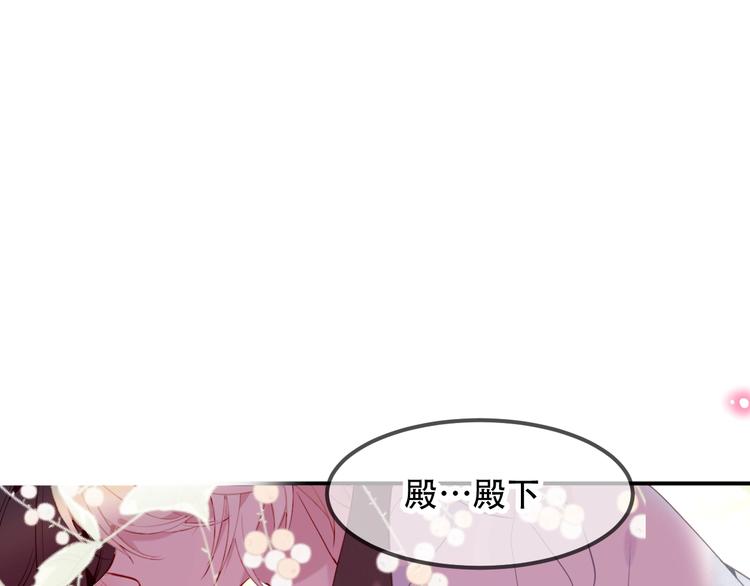 第95话  珍宝(1/2)-第108话