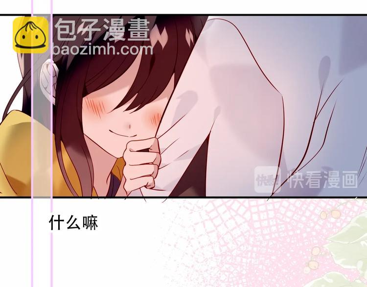 第95话  珍宝(1/2)-第108话