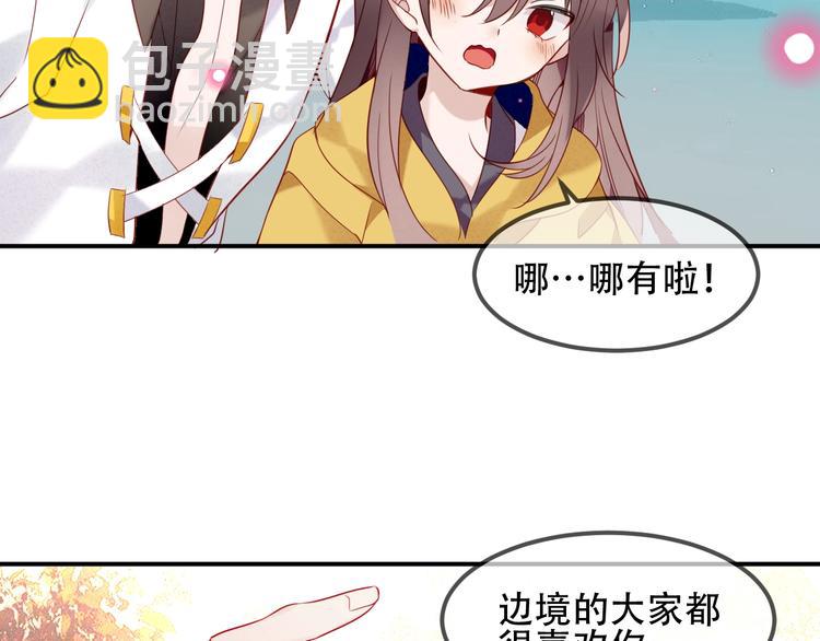 第95话  珍宝(1/2)-第108话