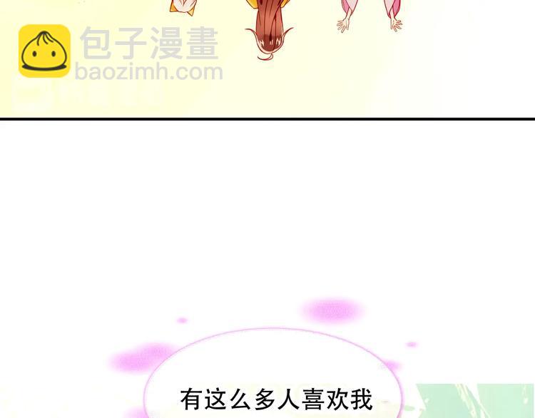 第95话  珍宝(1/2)-第108话