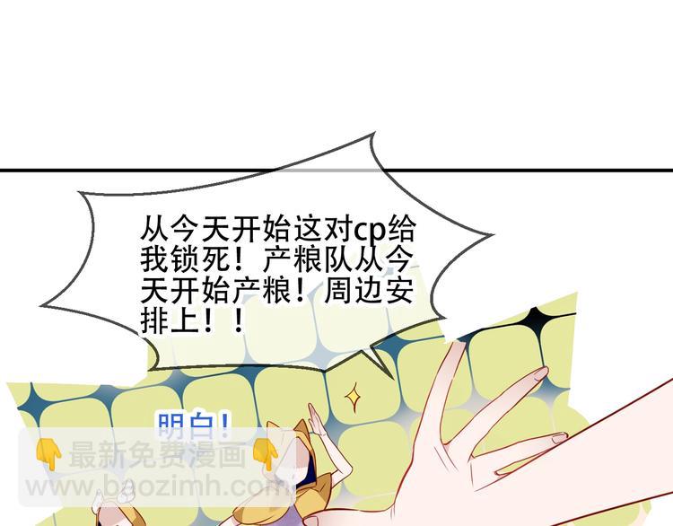 第95话  珍宝(1/2)-第108话