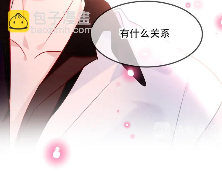 第95话  珍宝(1/2)-第108话