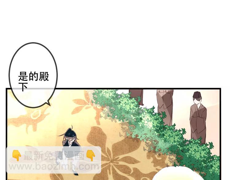 番外 奎的回忆(1/2)-第12话