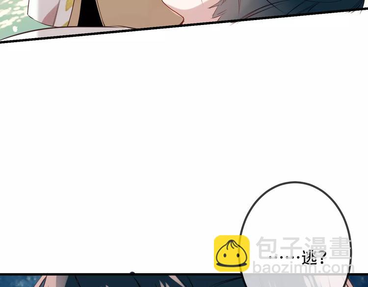 番外 奎的回忆(1/2)-第12话