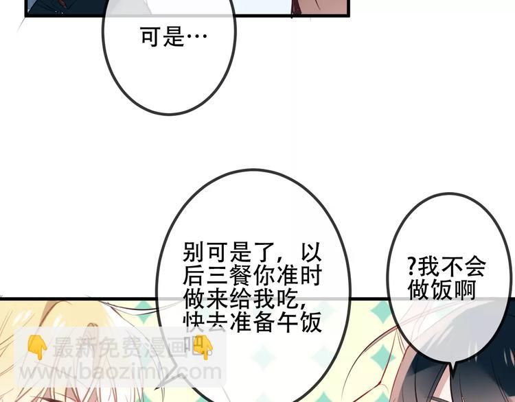 番外 奎的回忆(1/2)-第12话