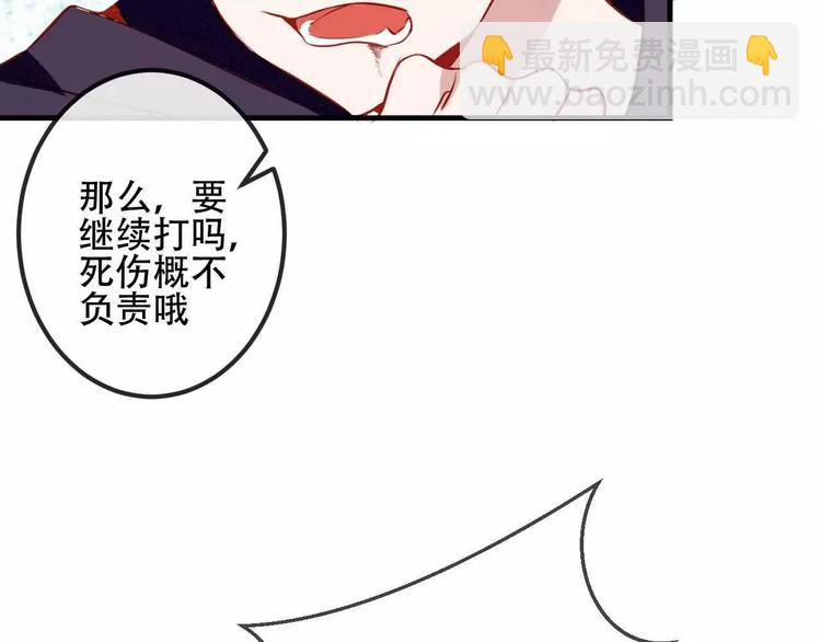 番外 奎的回忆(1/2)-第12话