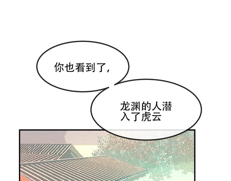 特别篇  生死契阔(1/2)-第110话
