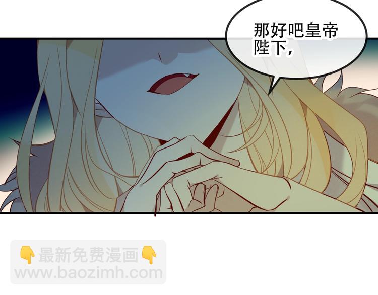 特别篇  生死契阔(1/2)-第110话