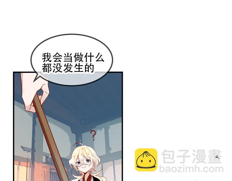 特别篇  生死契阔(1/2)-第110话