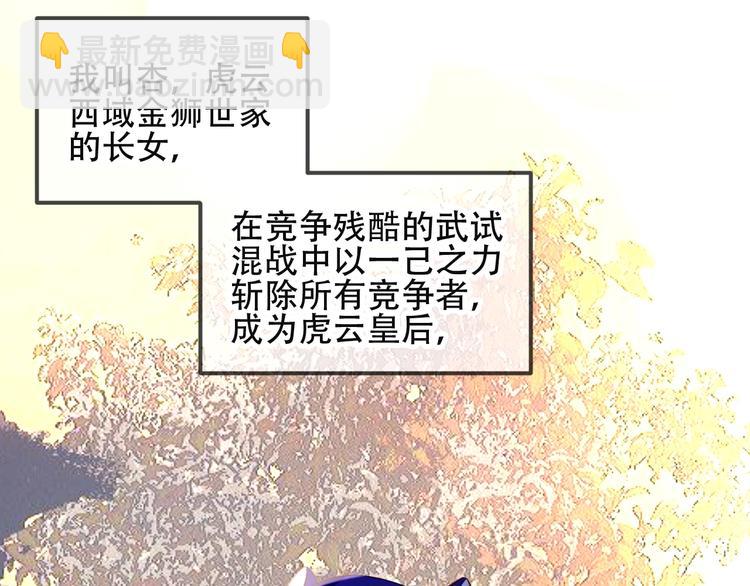 特别篇  生死契阔(1/2)-第110话