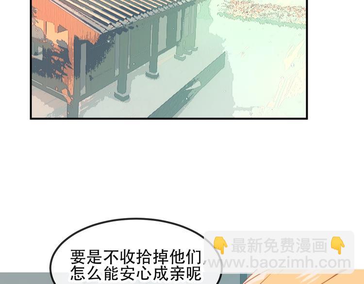 特别篇  生死契阔(1/2)-第110话