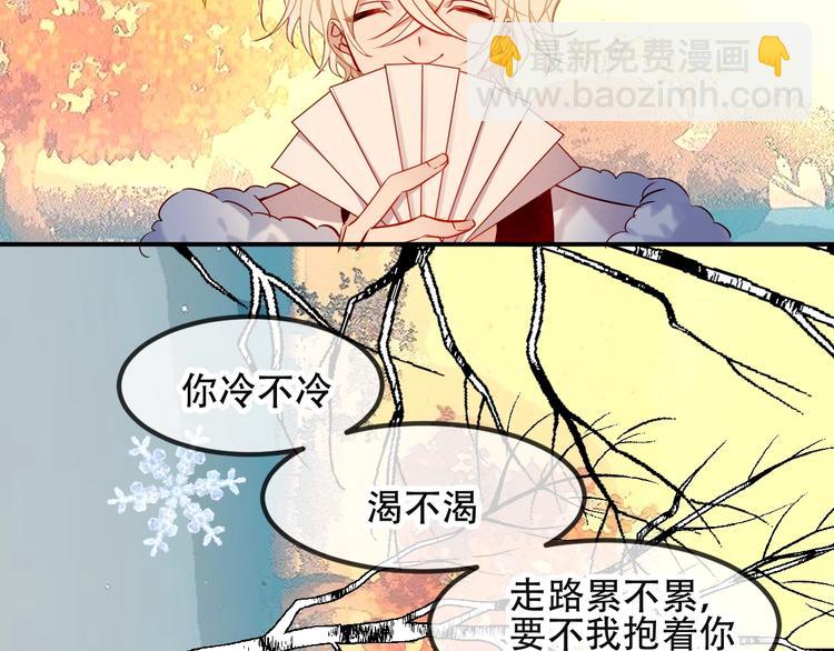 特别篇  生死契阔(1/2)-第110话