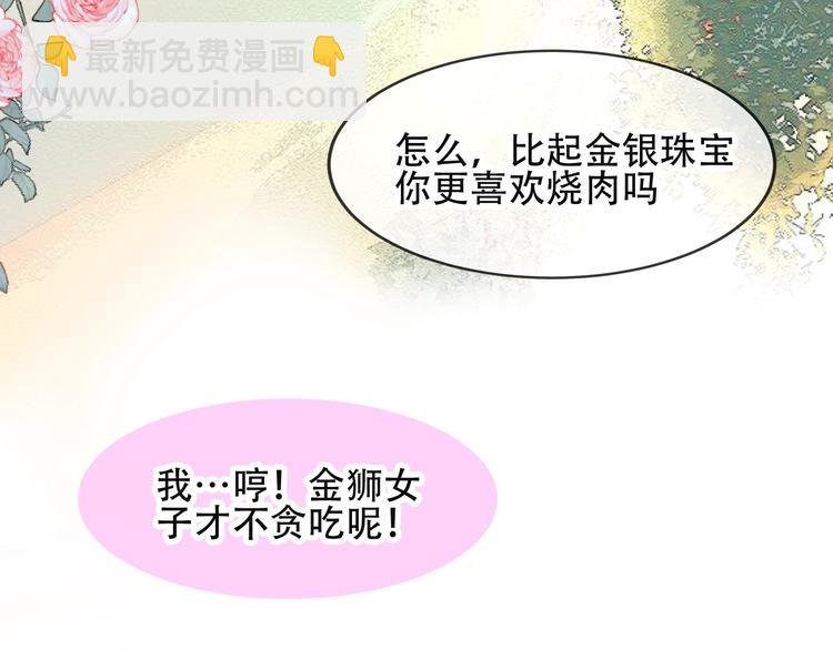 特别篇  生死契阔(1/2)-第110话