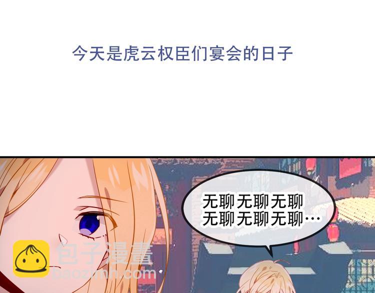 特别篇  生死契阔(1/2)-第110话