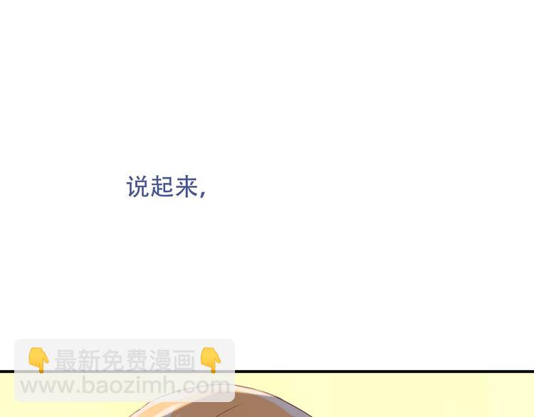 特别篇  生死契阔(1/2)-第110话