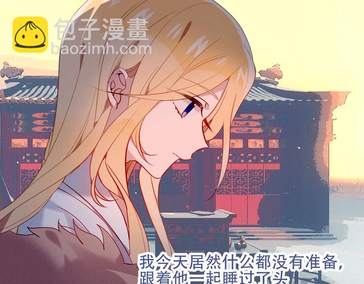 特别篇  生死契阔(1/2)-第110话