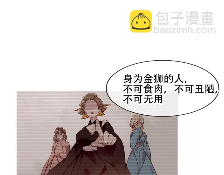 特别篇  生死契阔(1/2)-第110话