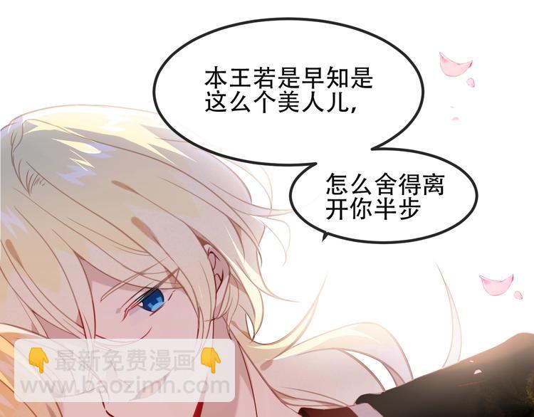 特别篇  生死契阔(1/2)-第110话