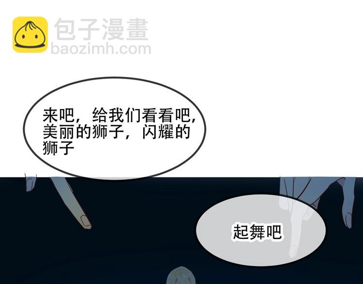 特别篇  生死契阔(1/2)-第110话