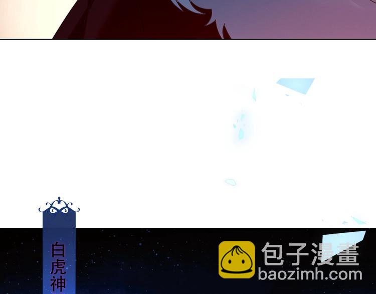 第98话  暗流涌动(1/2)-第112话