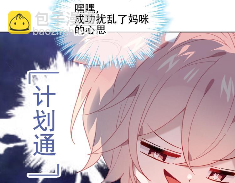 第100话  叫爸爸(1/2)-第114话