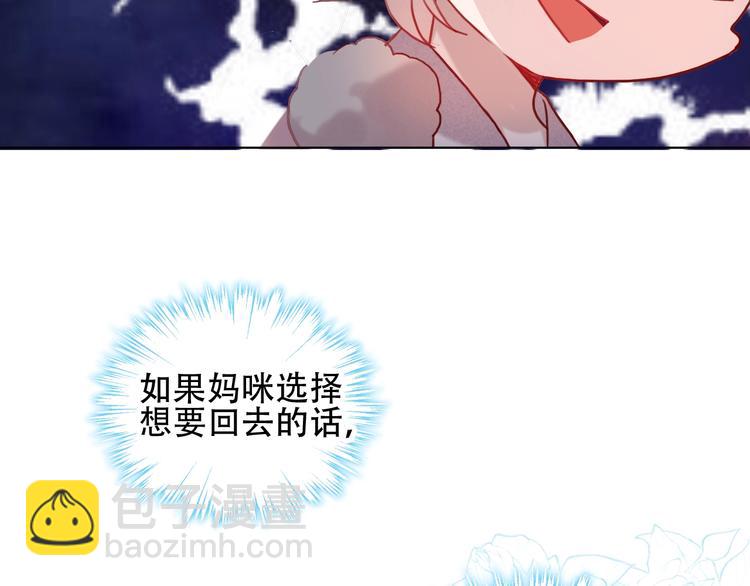 第100话  叫爸爸(1/2)-第114话