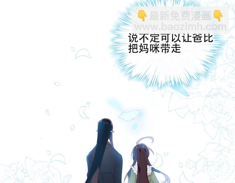第100话  叫爸爸(1/2)-第114话