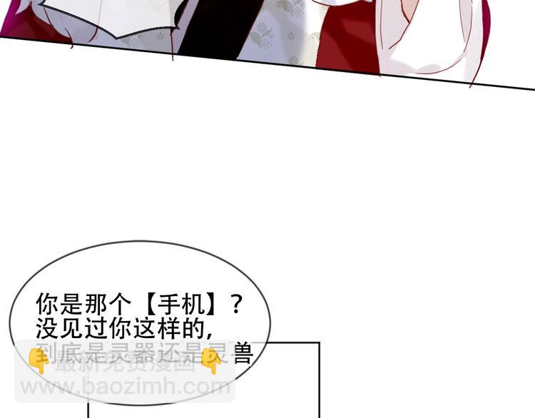 第100话  叫爸爸(1/2)-第114话