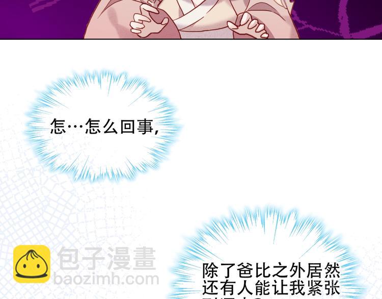 第100话  叫爸爸(1/2)-第114话