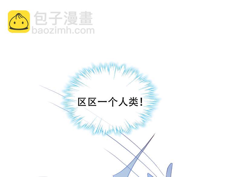 第100话  叫爸爸(1/2)-第114话