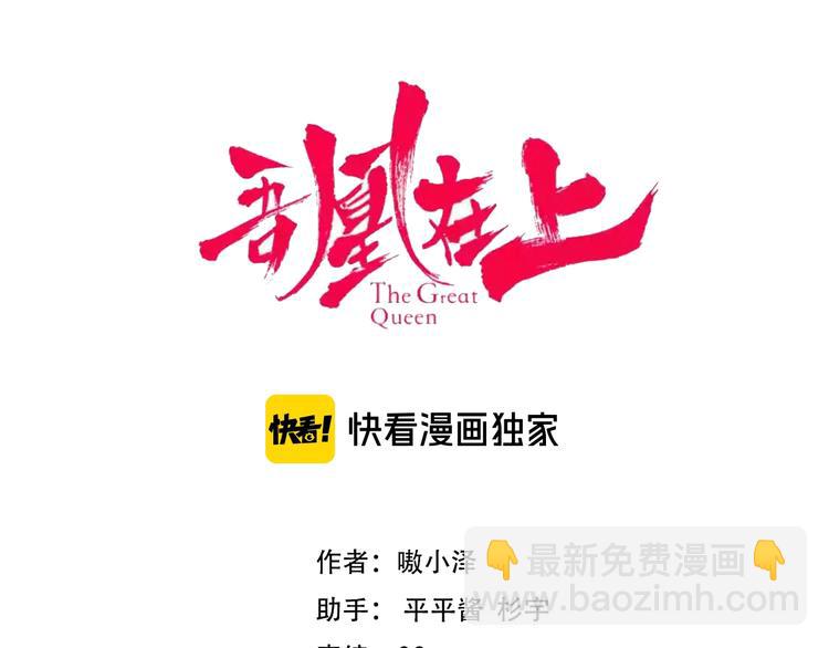 第100话  叫爸爸(1/2)-第114话