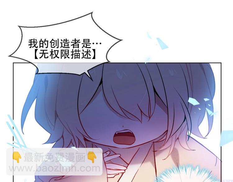 第100话  叫爸爸(1/2)-第114话