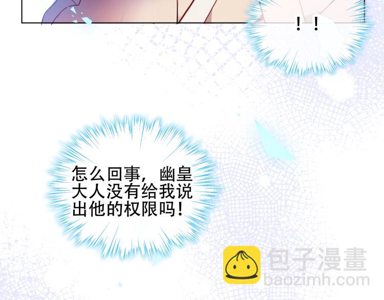 第100话  叫爸爸(1/2)-第114话