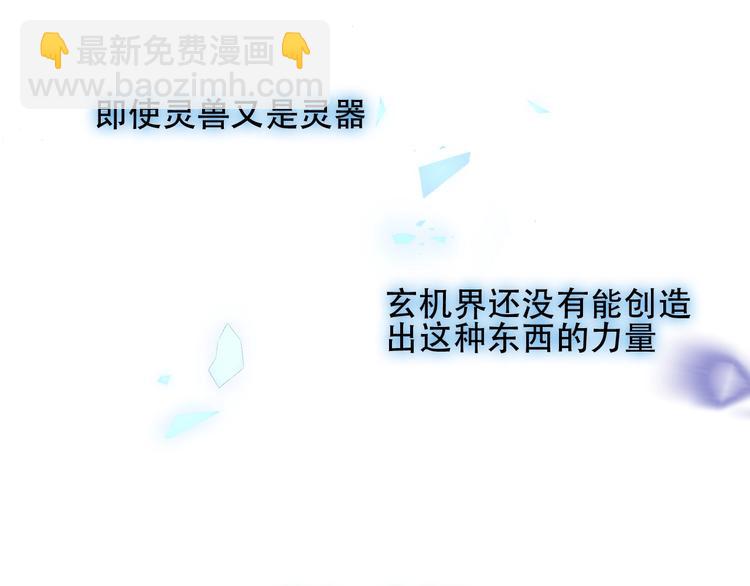 第100话  叫爸爸(1/2)-第114话