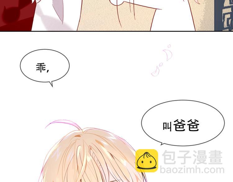 第100话  叫爸爸(1/2)-第114话