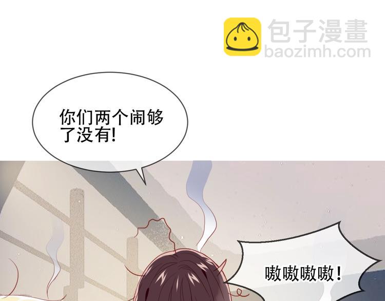 第100话  叫爸爸(1/2)-第114话